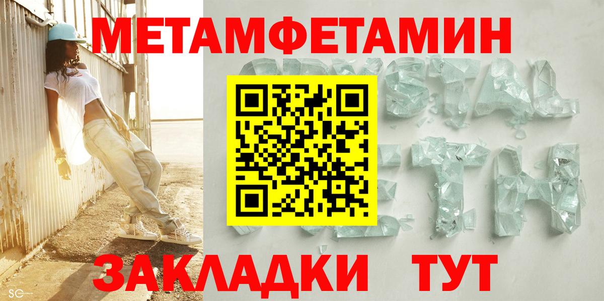 Amphetamine Розовый Люберцы