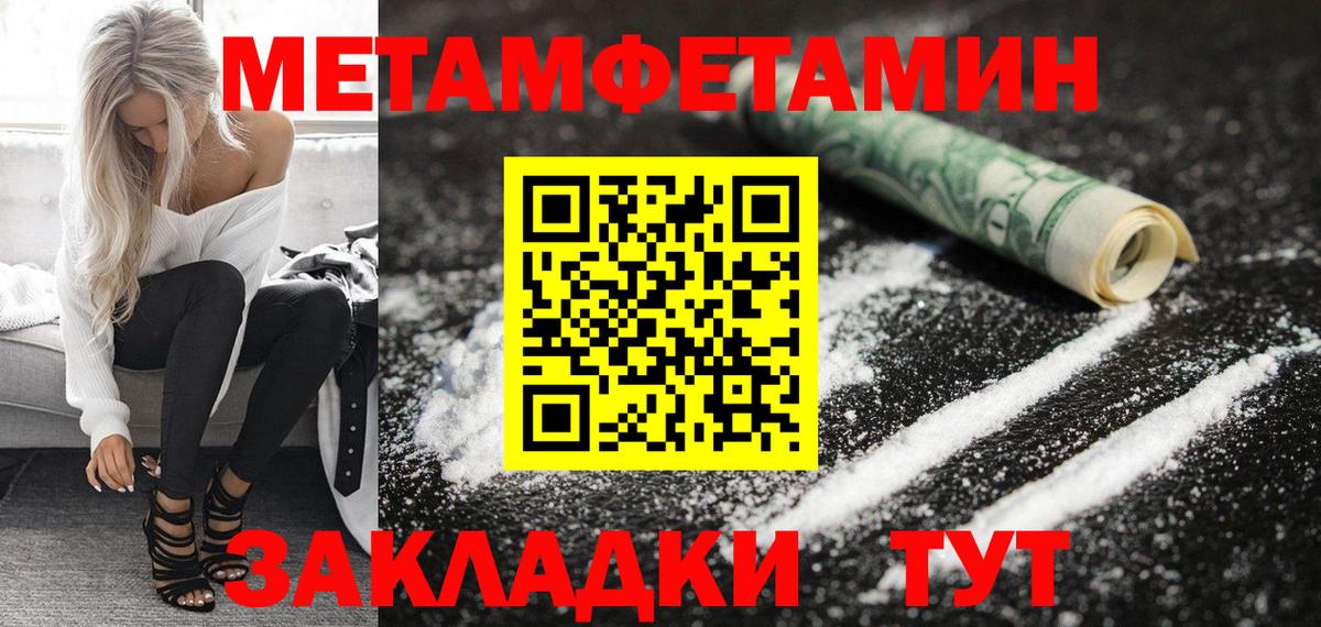 Люберцы  АМФЕТАМИН 98%  Амфетамин  Вход с VPN 