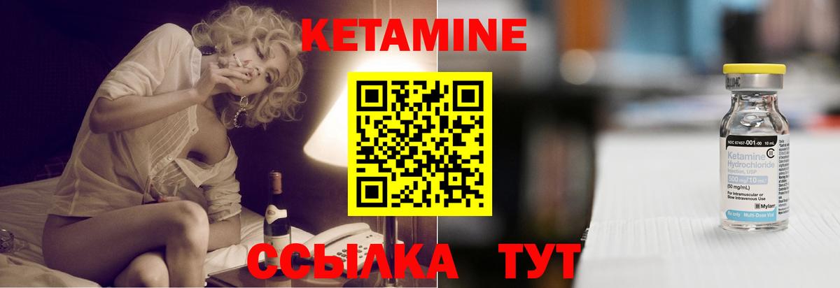 КЕТАМИН ketamine  мега   Люберцы  Вход с VPN 