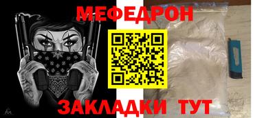 каннабис Жуковский