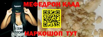 каннабис Жуковский