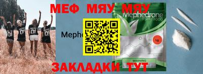 гашишное масло Заволжье