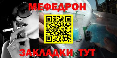 соль ск Заводоуковск