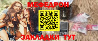 соль ск Заводоуковск