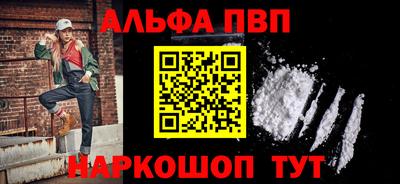 каннабис Жуковский