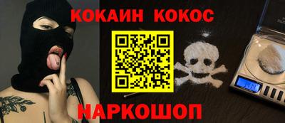гашишное масло Заволжье