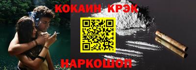 соль ск Заводоуковск