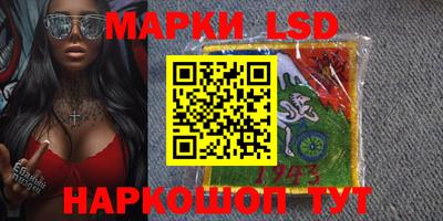 соль ск Заводоуковск