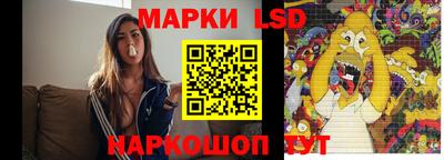 соль ск Заводоуковск