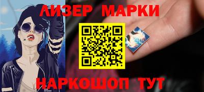 соль ск Заводоуковск
