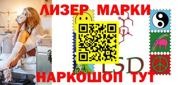 каннабис Жуковский
