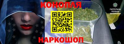 гашишное масло Заволжье