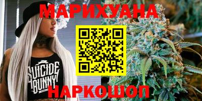 гашишное масло Заволжье