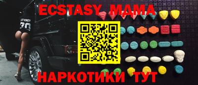соль ск Заводоуковск