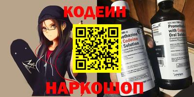 соль ск Заводоуковск