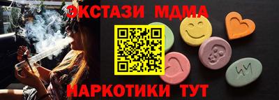 каннабис Жуковский