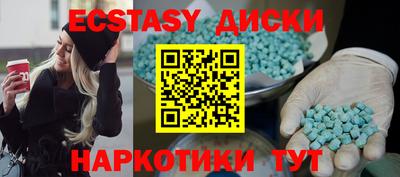 гашишное масло Заволжье
