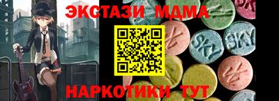 соль ск Заводоуковск