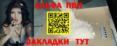 соль ск Заводоуковск