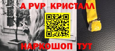 гашишное масло Заволжье