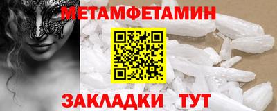 соль ск Заводоуковск