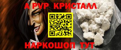 каннабис Жуковский