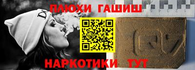 соль ск Заводоуковск