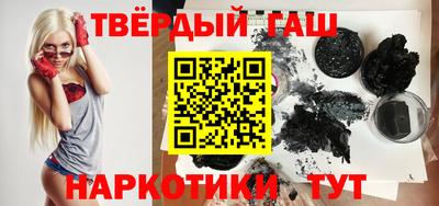 каннабис Жуковский