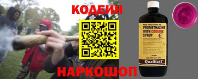 мефедрон Уссурийск