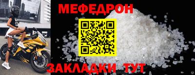 каннабис Жуковский