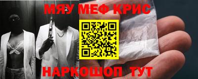 каннабис Жуковский