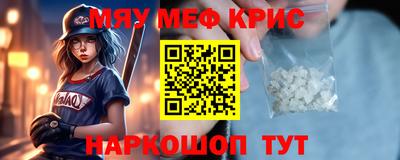 каннабис Жуковский