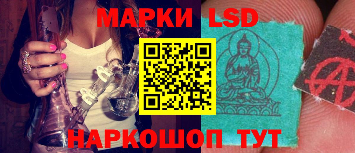 ЛСД экстази ecstasy  LSD-25 экстази кислота  Люберцы  Вход с VPN 