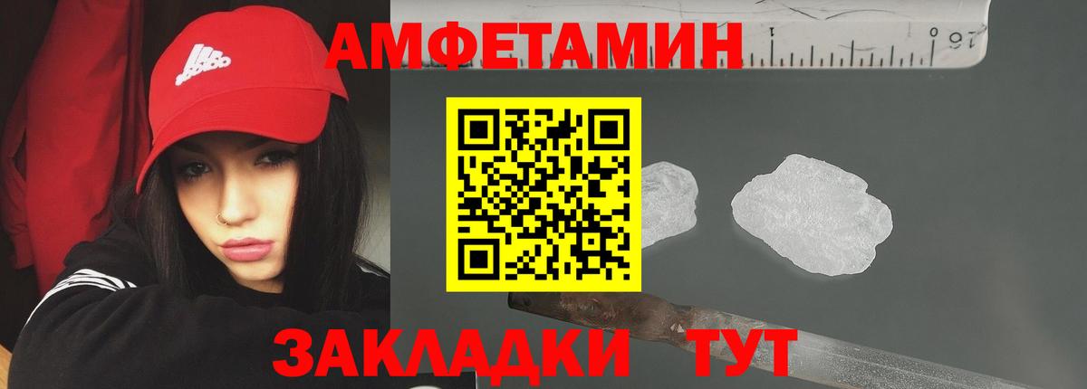 Первитин Methamphetamine  Вход с VPN  Метамфетамин  Люберцы 
