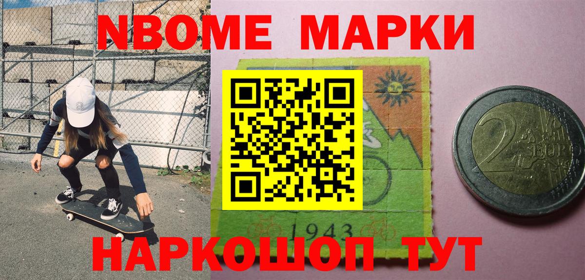 МЕФ   МАРИХУАНА  ГЕРОИН  ГАШИШ  Люберцы  Вход с VPN  НБОМе  КОКАИН  ГАШ 