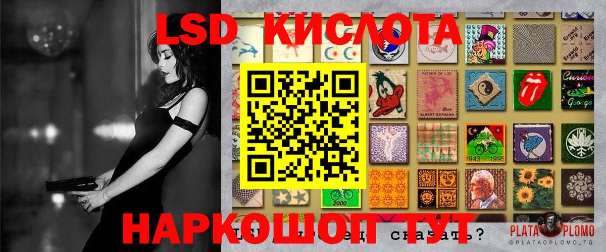 Марки 25I-NBOMe  Вход с VPN  Люберцы  Наркотические марки 1,8мг 