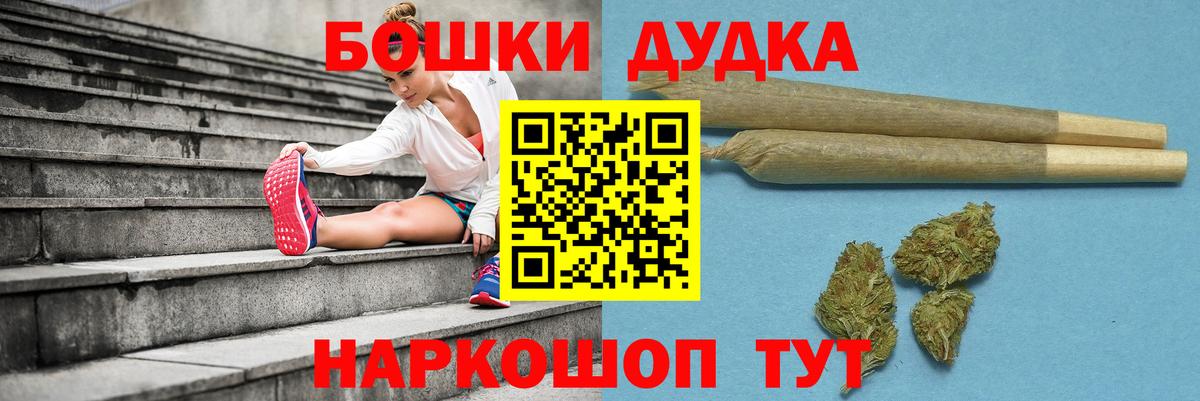 МАРИХУАНА планчик  Шишки марихуана сатива  Люберцы  Вход с VPN 